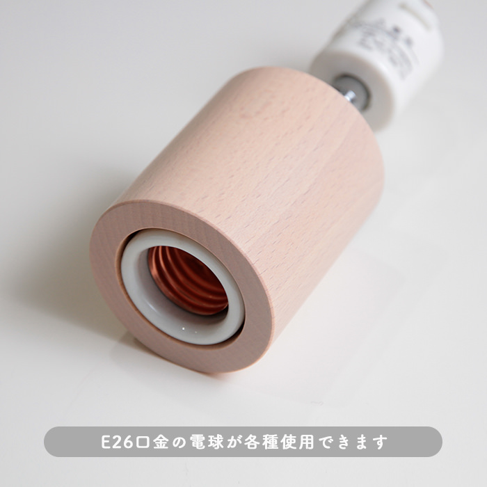 Circle-Wood spot・ナチュラル | ダクトレール用