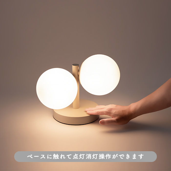 TINY GLASS テーブルライト｜グレージュ