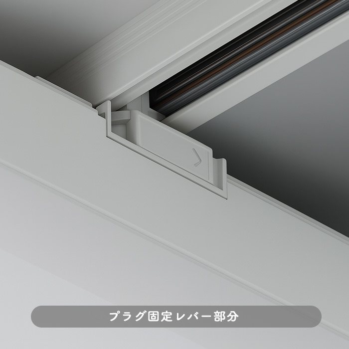 SQUARE SOLID ホワイト・昼白色｜ダクトレール用