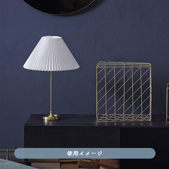 MODEL 307・テーブルランプ | LE KLINT