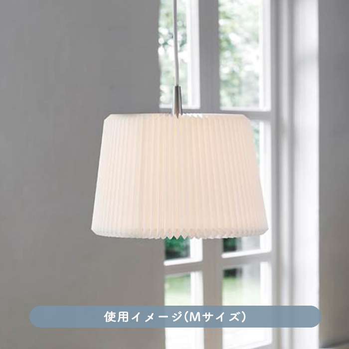 120L・ペンダントライト | LE KLINT