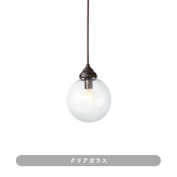 ペンダントライト 乳白ガラス | 全2色【Tango】