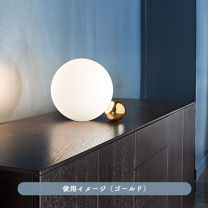 COPYCAT スタンドライト | アルミ