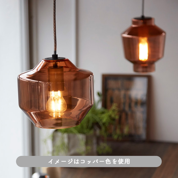 ペンダントライト ガラス・全3色【Trans-B】