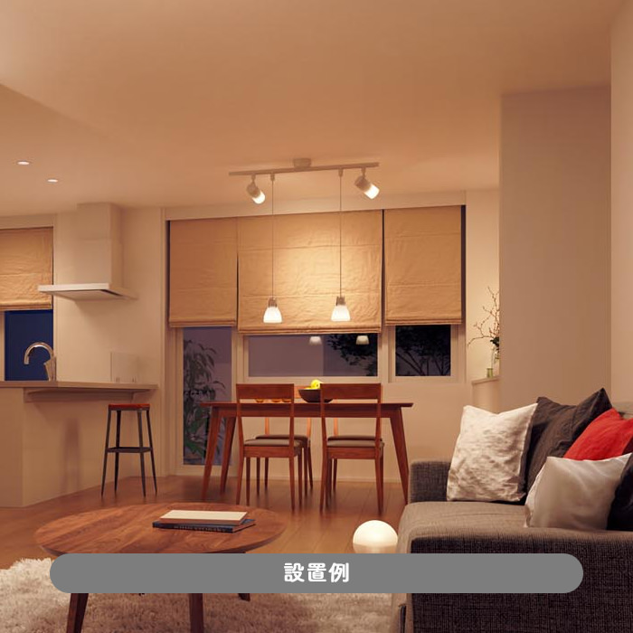 簡易取付ダクトレール 1605mm スライド機能｜オフホワイト