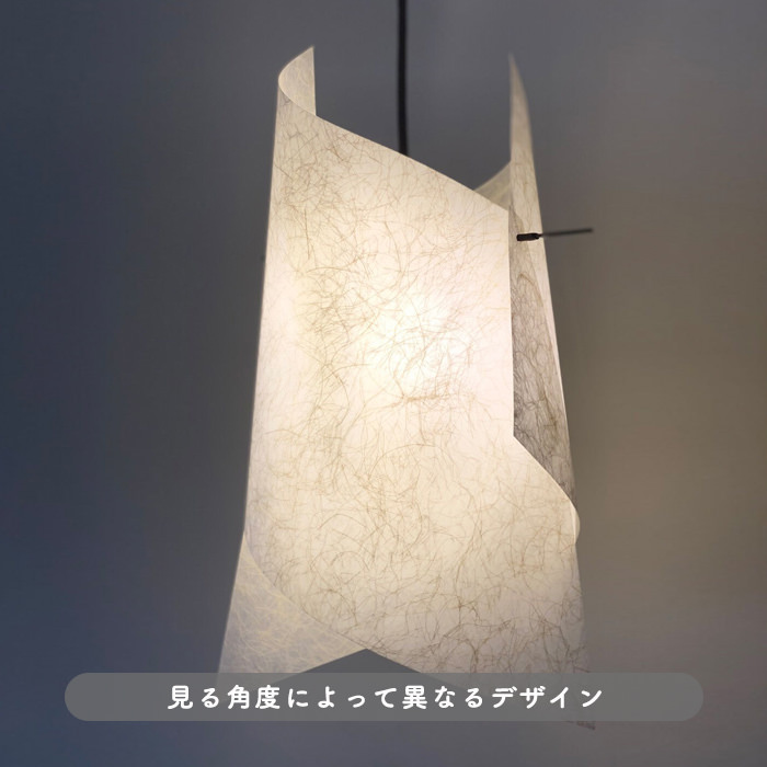 モダン和 ペンダントライト・Tsubakuro