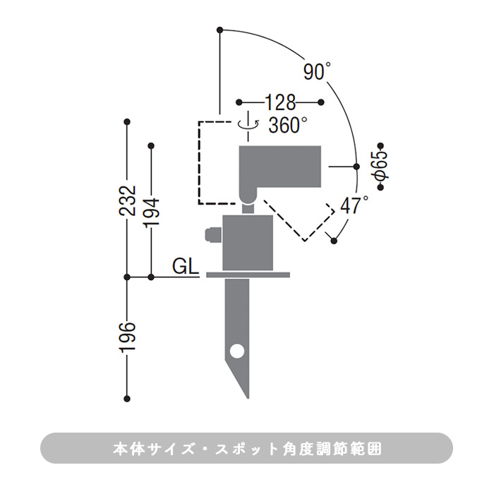 ガーデンライト 拡散スポット・100W相当 | スパイク式