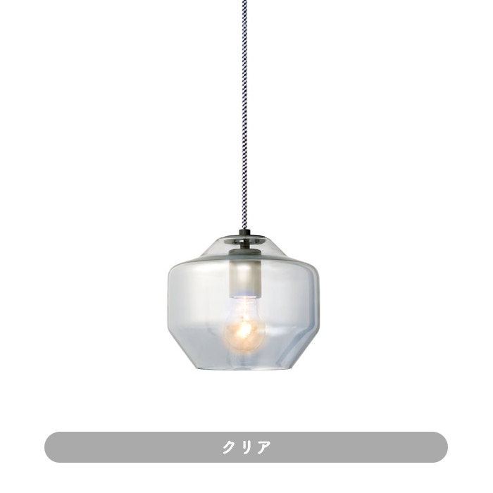 ペンダントライト ガラス・全3色【Trans-B】