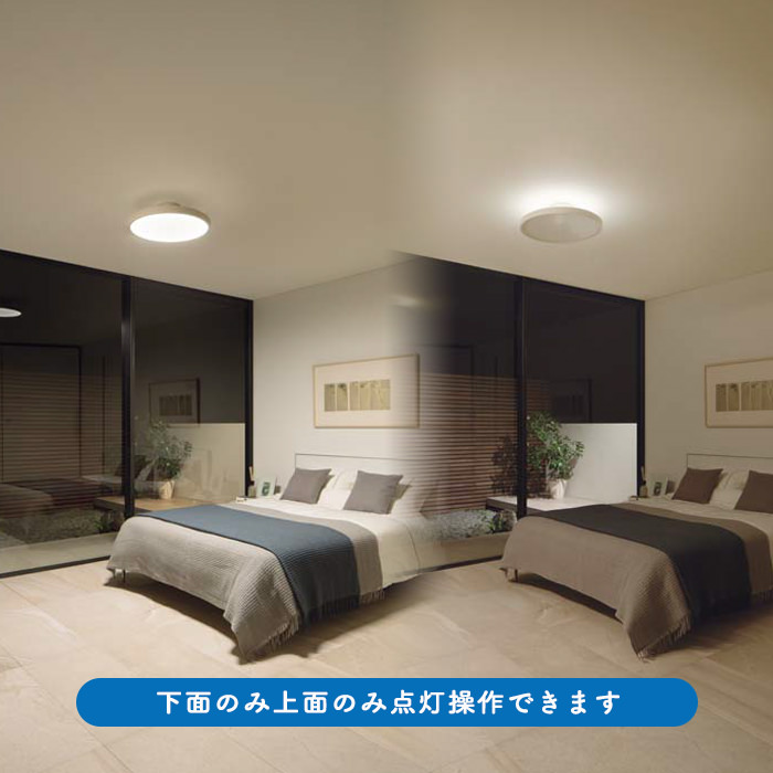 間接照明 シーリングライト 8~10畳・リモコン式