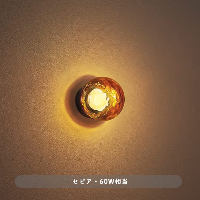 ポーチライト セピア色・アクリル｜60W・電球色