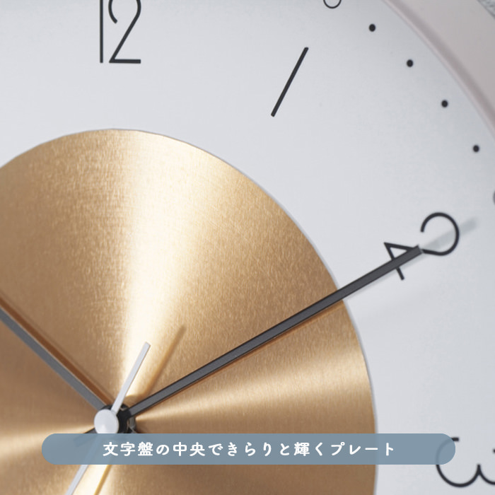 Norte ウォールクロック・スイープムーブメント式