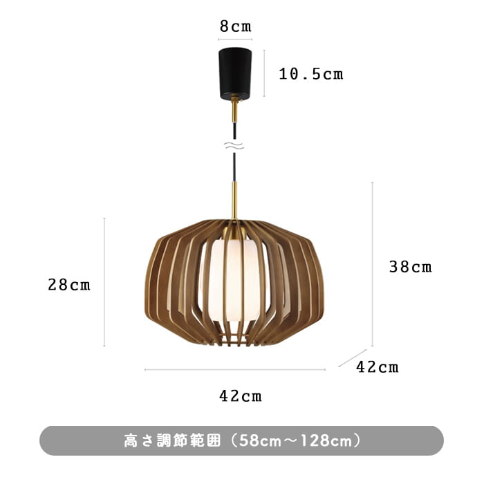 Cebo プライウッドペンダント | 60W相当