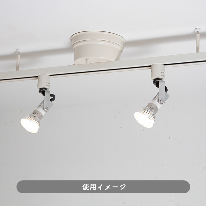 Swing duct 1100・ホワイト｜ダクトレール