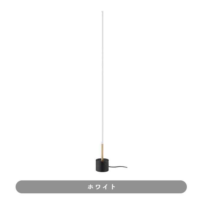 Slim bar-L 調光調色・間接照明フロアスタンド | 各2色