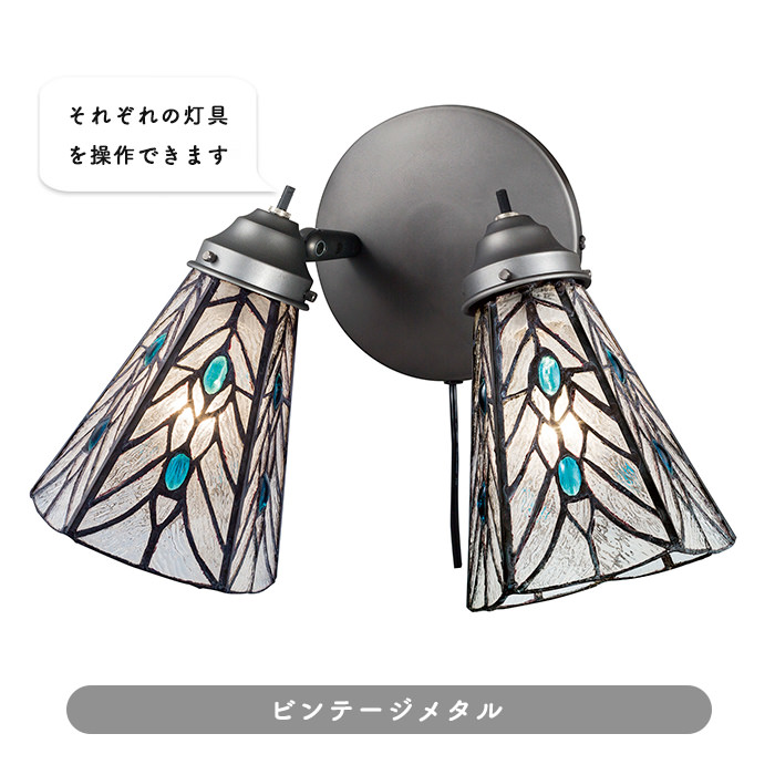 Drop.sw2 ステンドグラスブラケット | 全2色