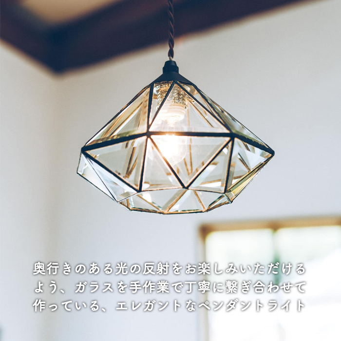 ペンダントライト ガラス・アンティーク風