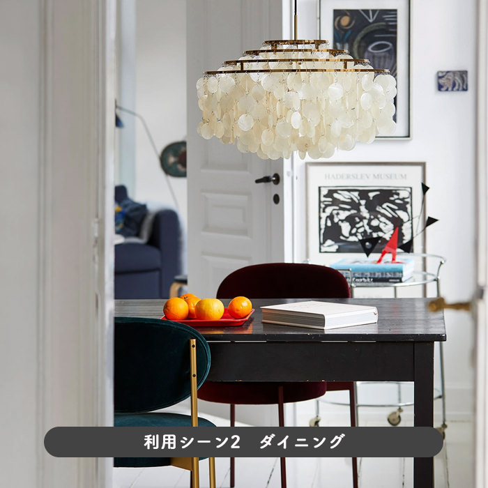 FUN SHELL 10DM BRASS ペンダントライト｜VERAPAN