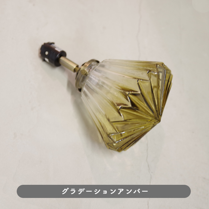 Wave・グラデションアンバー | ダクトレール用