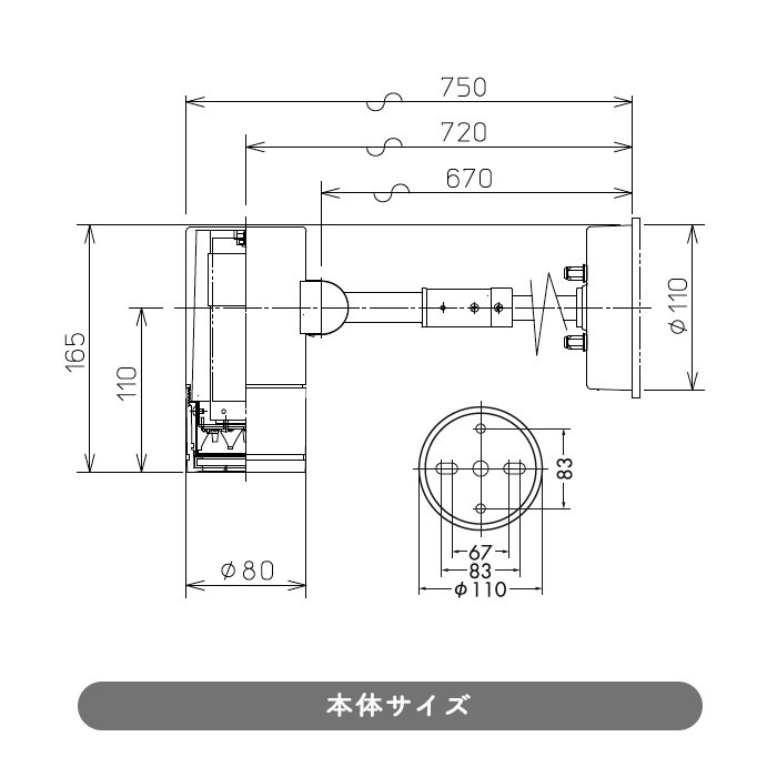 エクステリア ロングアームスポットライト 50W・防雨 看板照明 | シルバー