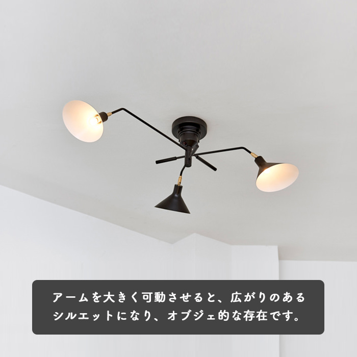 リモコン式 可動型3灯式シーリングスポット
