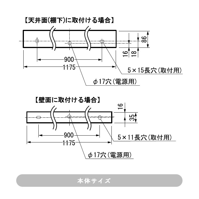 Noiseless キッチンライト・スイッチ付 ｜ホワイト