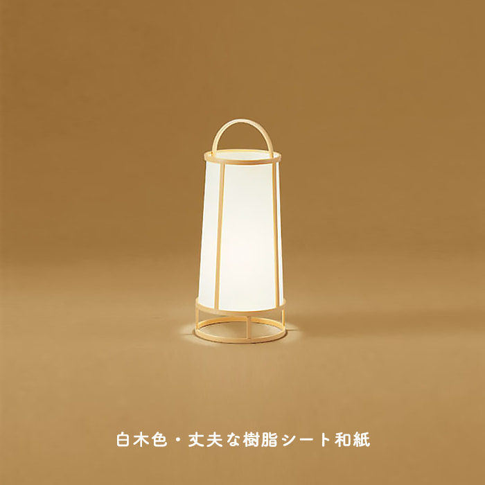 ANDO 和風スタンドライト・60W｜白木色