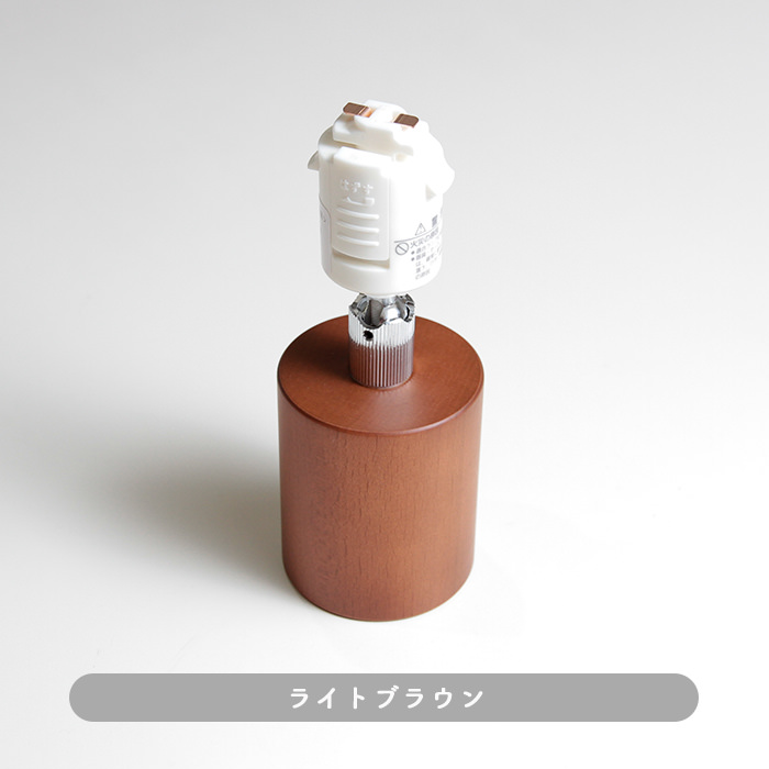 Circle-Wood spot・ライトブラウン | ダクトレール用