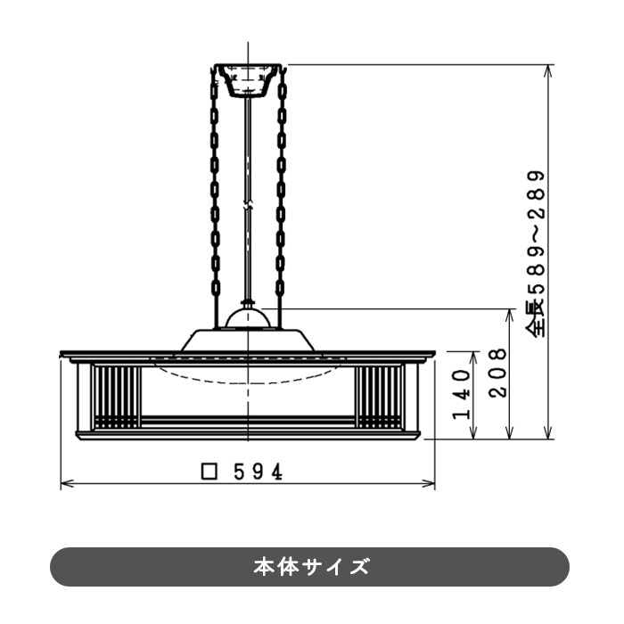 和風ペンダントライト・リモコン付 | 8畳