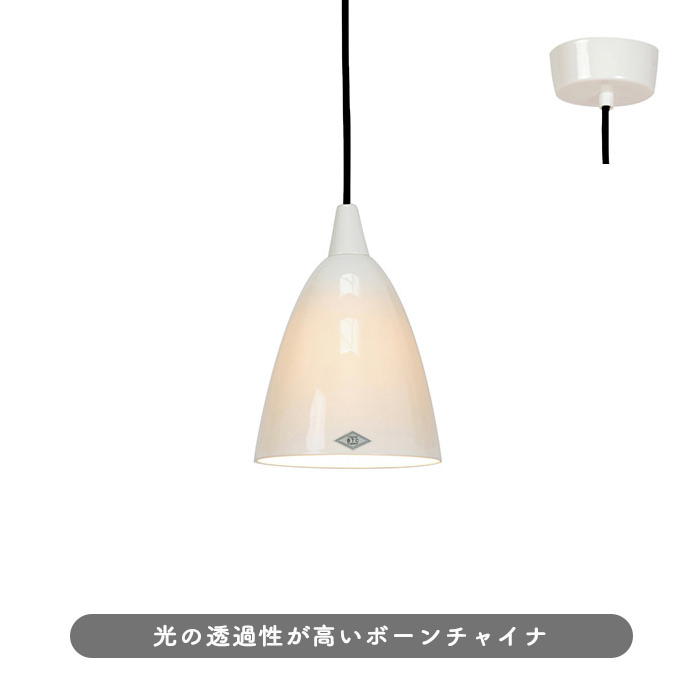 Hector Size 2 ペンダントライト ボーンチャイナ | Original BTC