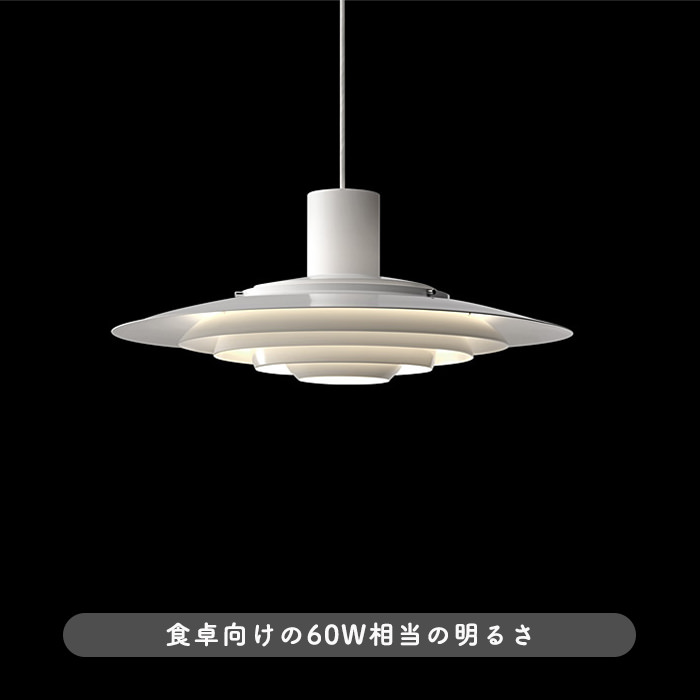 SOLAR-60W ペンダントライト
