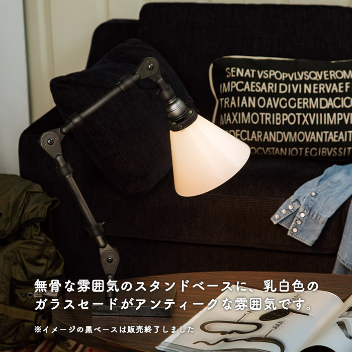 Engineer インダストリアル系 デスクライト [生産終了]