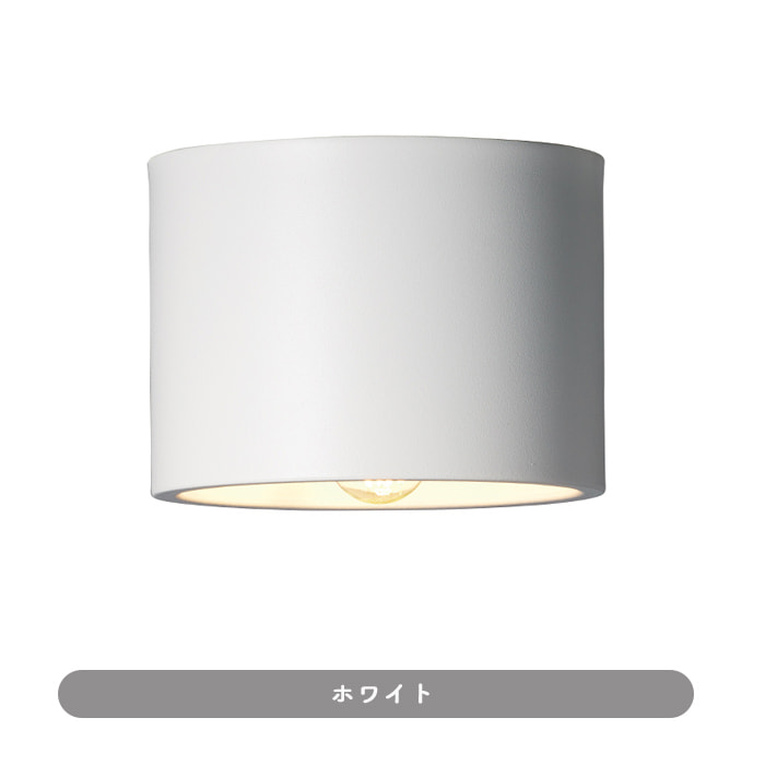 簡単取付 ダウンシーリングライト 25W 電球色｜全4色