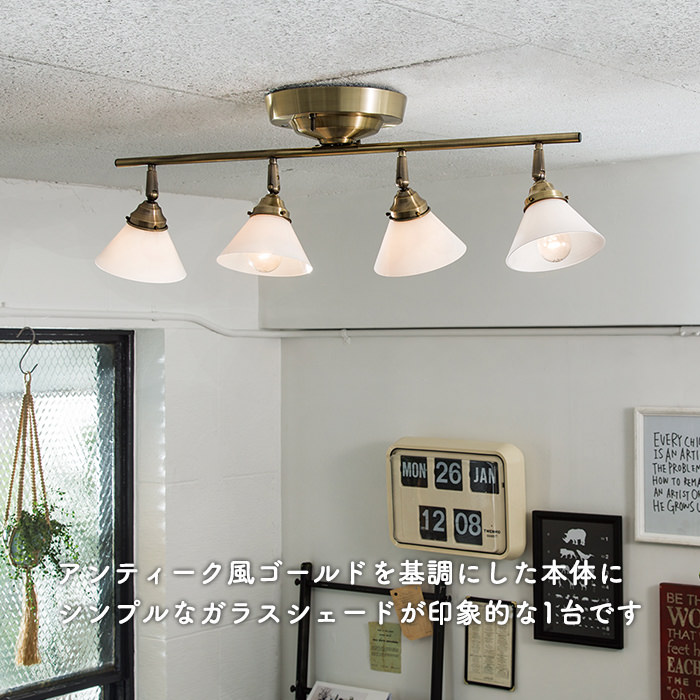 Trans ホワイトガラスシーリングスポット・6畳対応 | リモコン付