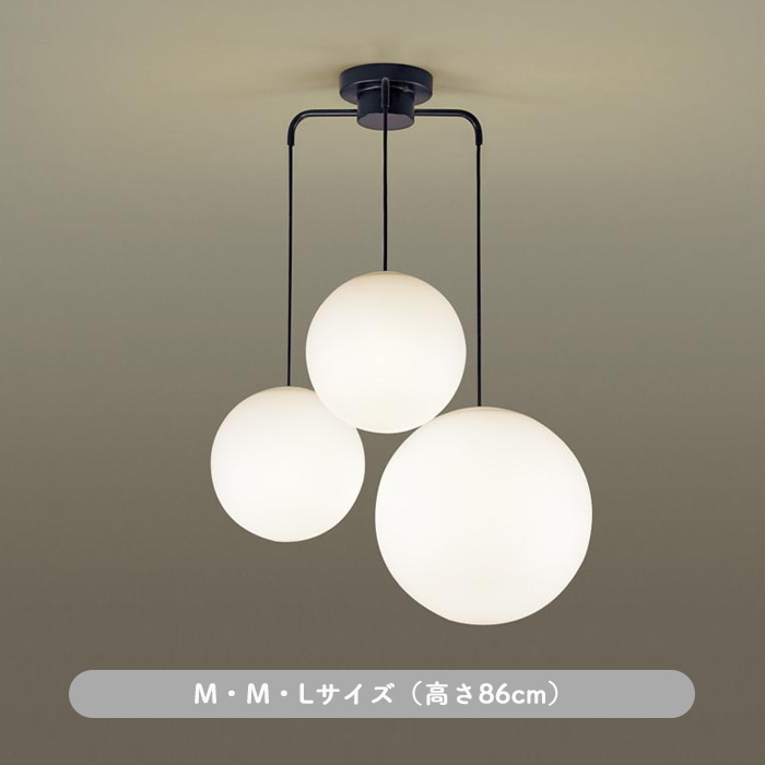 Sphere ペンダントライト ブラック 3灯｜乳白アクリル球体・高さ86cm