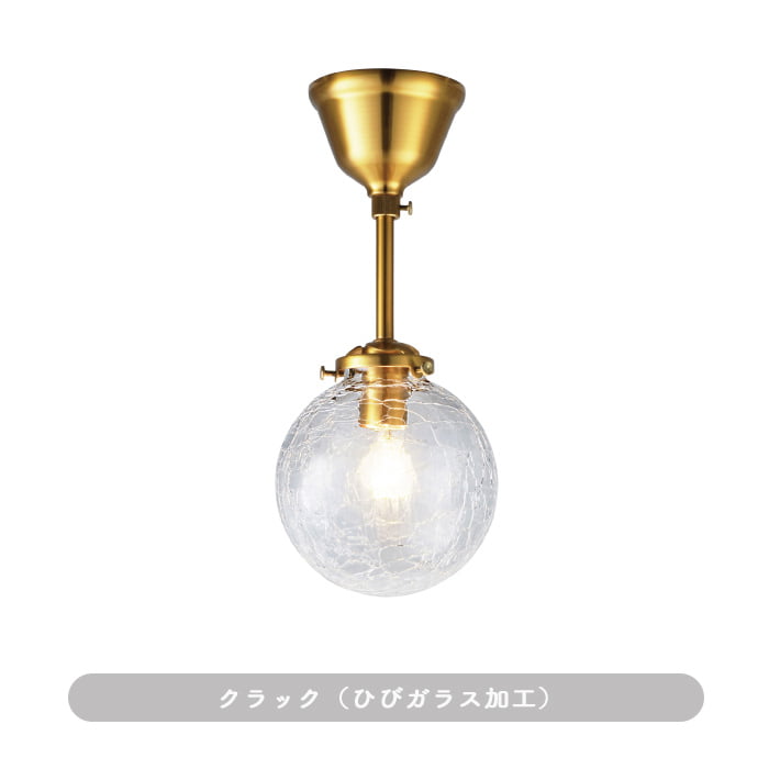 Riq.シーリングランプ | 各3種・簡単取付