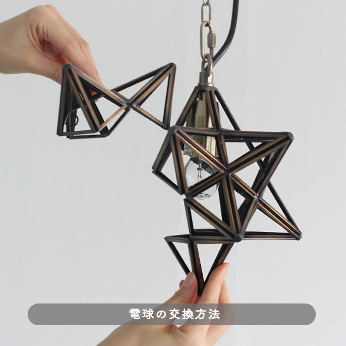 Etoile スモール ペンダントライト