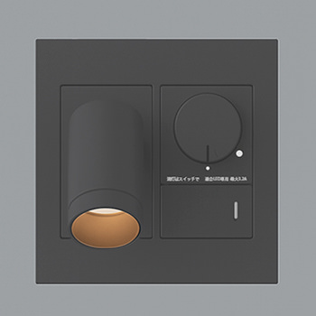 ベッドサイドウォールライト・調光スイッチ付き｜マットグレー