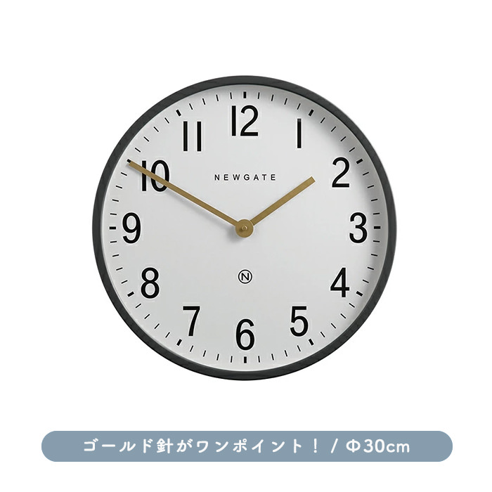 NEWGATE Mr.edwards Φ450・TR-4319 | NEW GATE