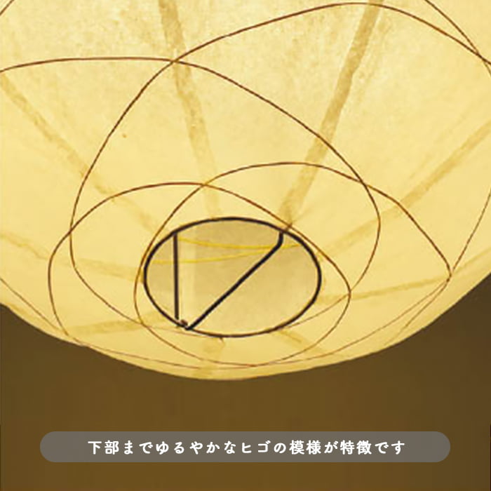 和風 提灯ペンダントライト・幅350