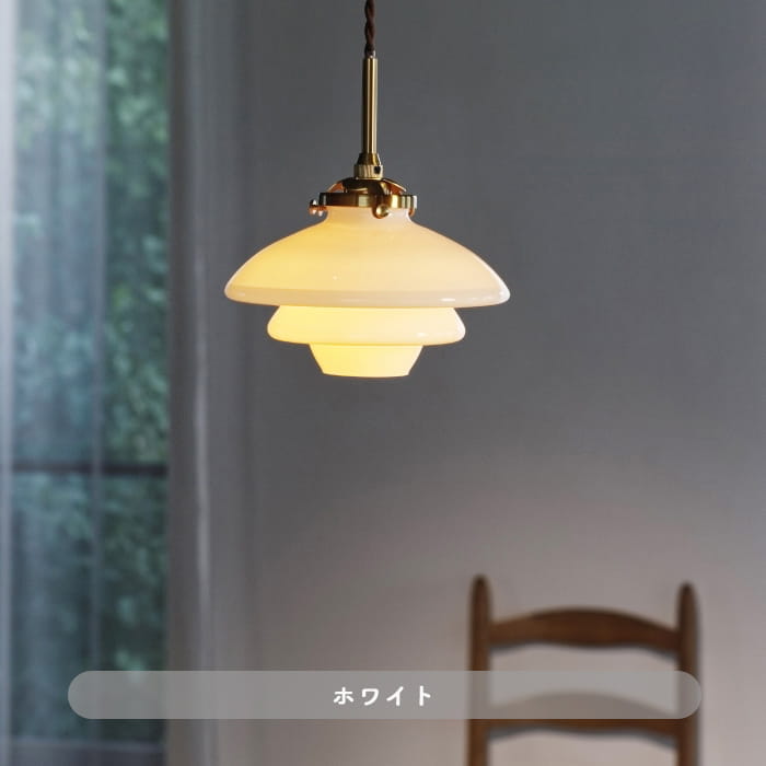 ペンダントライト ガラス | 全2色【Linne】
