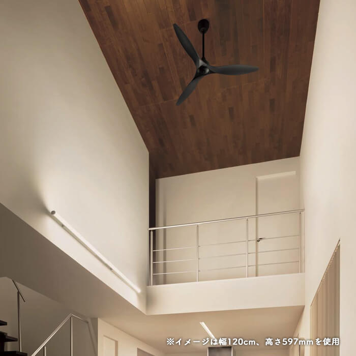 インテリアファン｜Φ1200・傾斜32°対応・リモコン・ブラック