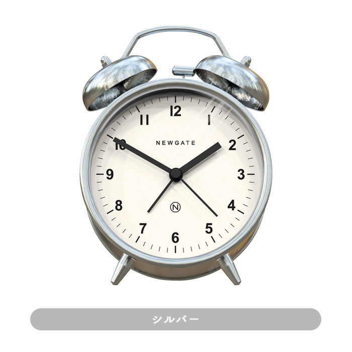 Charlie Bell Alarm 置き時計 | カッパー色・スイープムーブメント式