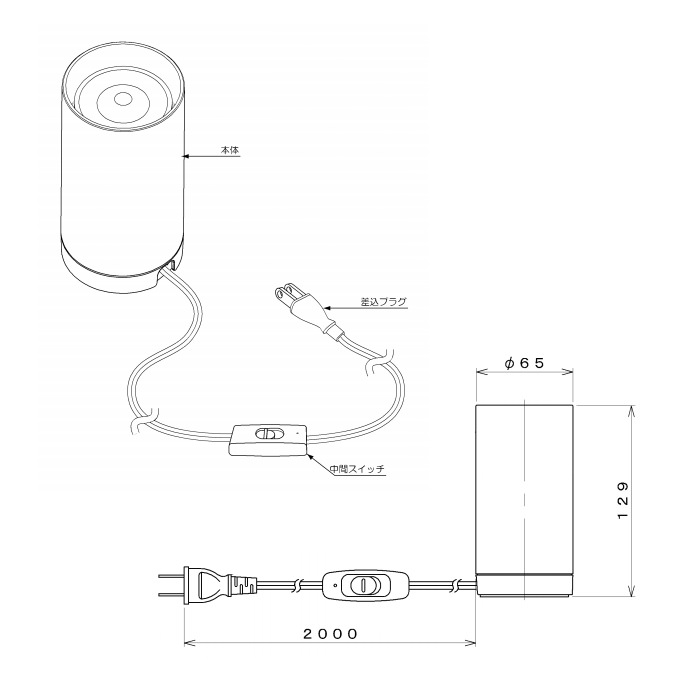 間接フロアスタンド 60W相当｜間接照明