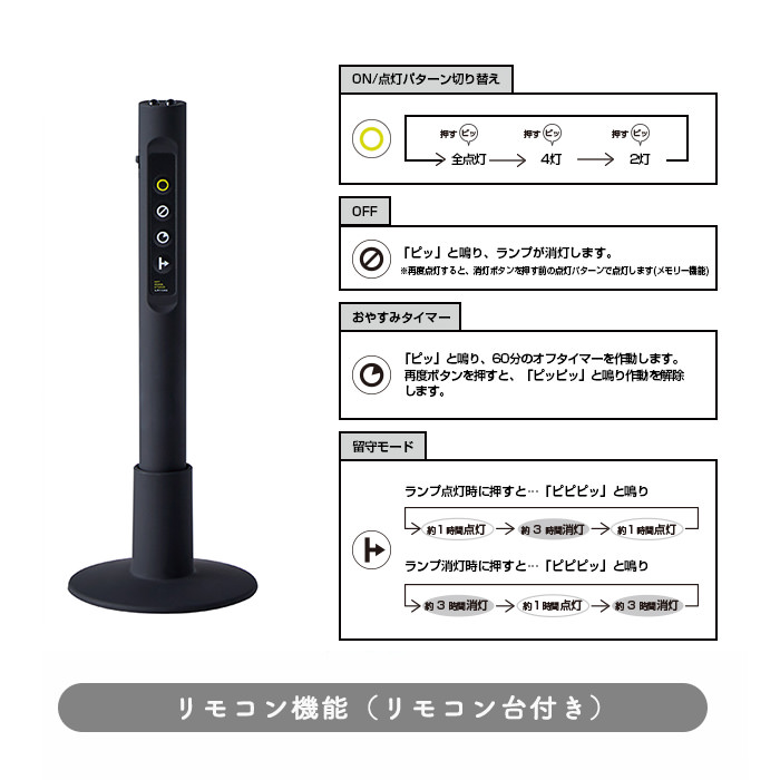 リモコン式 6灯シーリングスポット ブラウン×ブラック・8~12畳