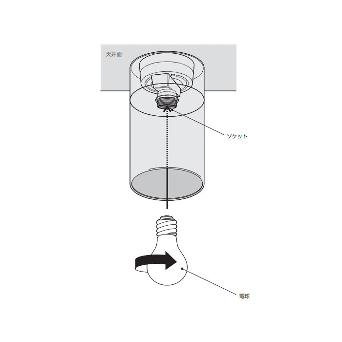 TUBE-S シーリングダウンライト｜ブラック