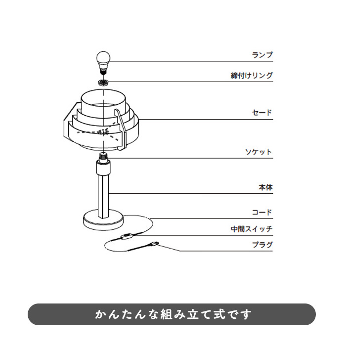 JAKOBSSON LAMP φ360 北欧 テーブルランプ | パイン材