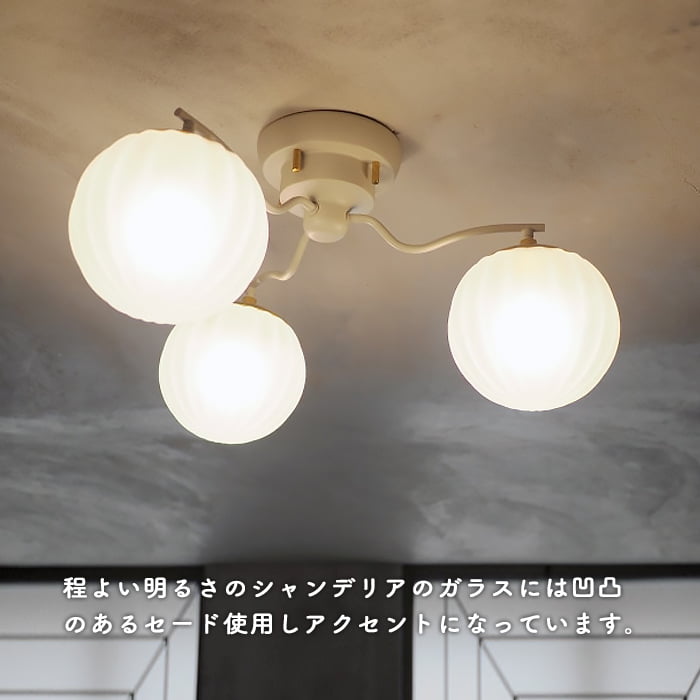 Ny.glass シャンデリア