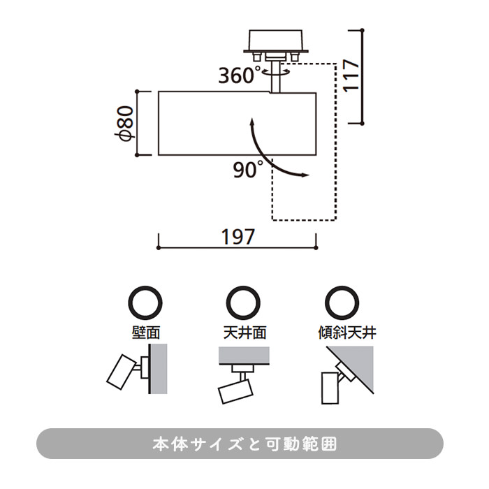 GLARELESS スポットライト マットホワイト・100W相当 | bluetooth [生産終了]