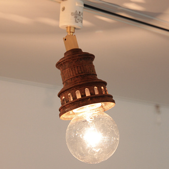 Antico-LED スポットダクトレール用 ｜ブラウン 60W相当