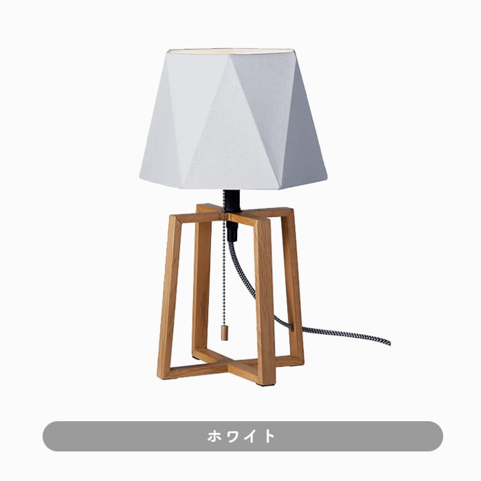 571 テーブルライト 60W バーチ無垢材｜全2色